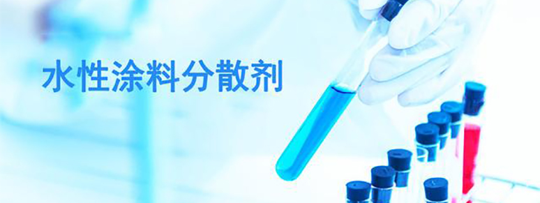 涂料分散劑是如何解決涂料潤濕分散難問題的，南輝分散劑廠家【揭秘】